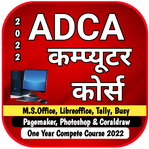 Adca Computer Course