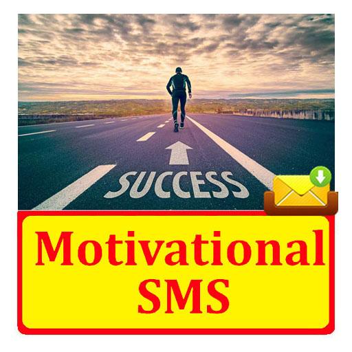 Motivational SMS Text Message