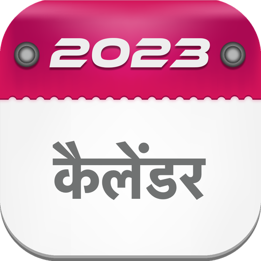 Marwadi Calendar 2023