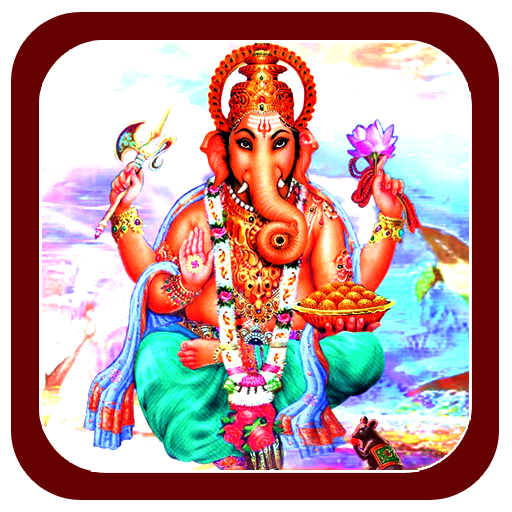 God Ganesha Photo Frames