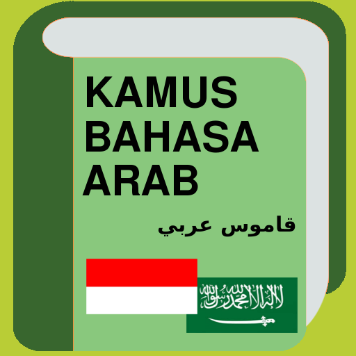 Kamus Bahasa Arab (Offline)