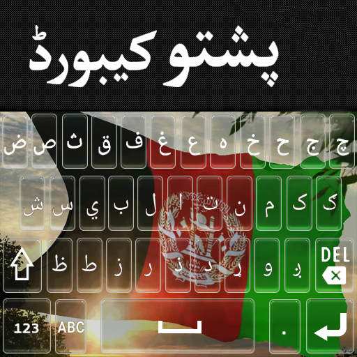 Afghan flags Pashto Keyboard