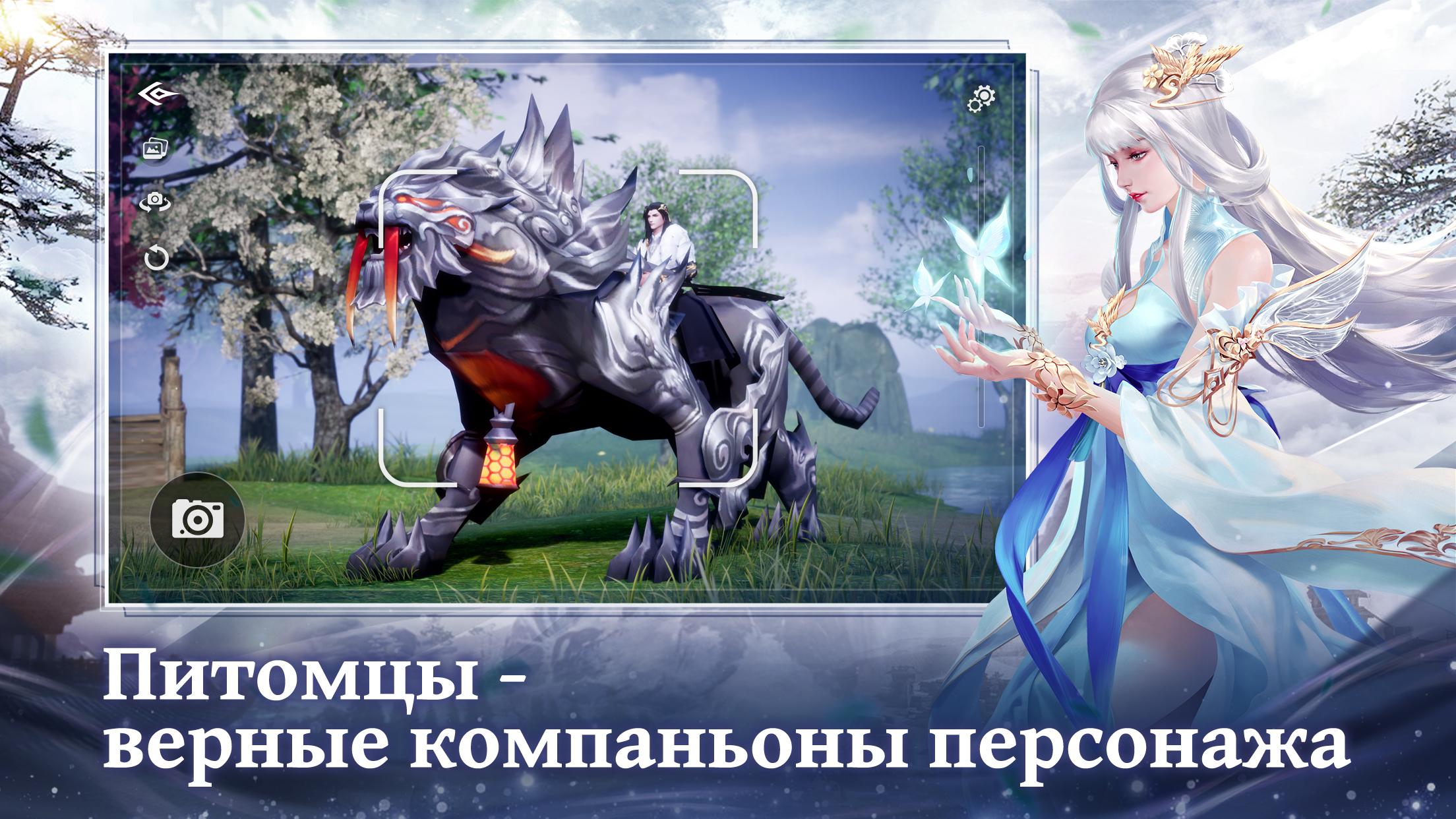 Скачать Celestial Fantasy: пробуждение на ПК | Официальный представитель  GameLoop