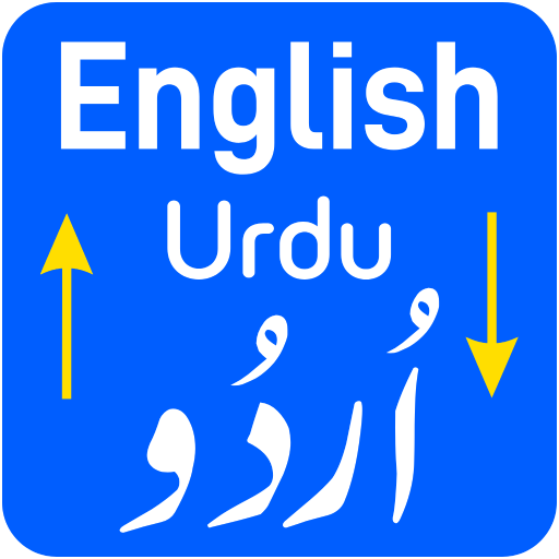 English to Urdu Translator