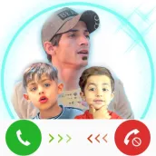 اتصل على ياني وداني