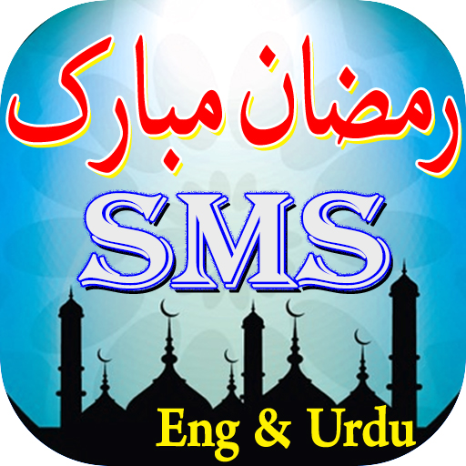 Ramadan Mubarak Wishes Eid sms