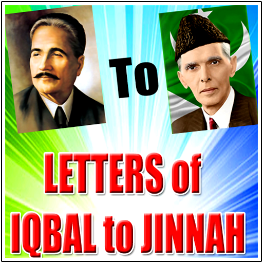 13 LETTERS of IQBAL to JINNAH