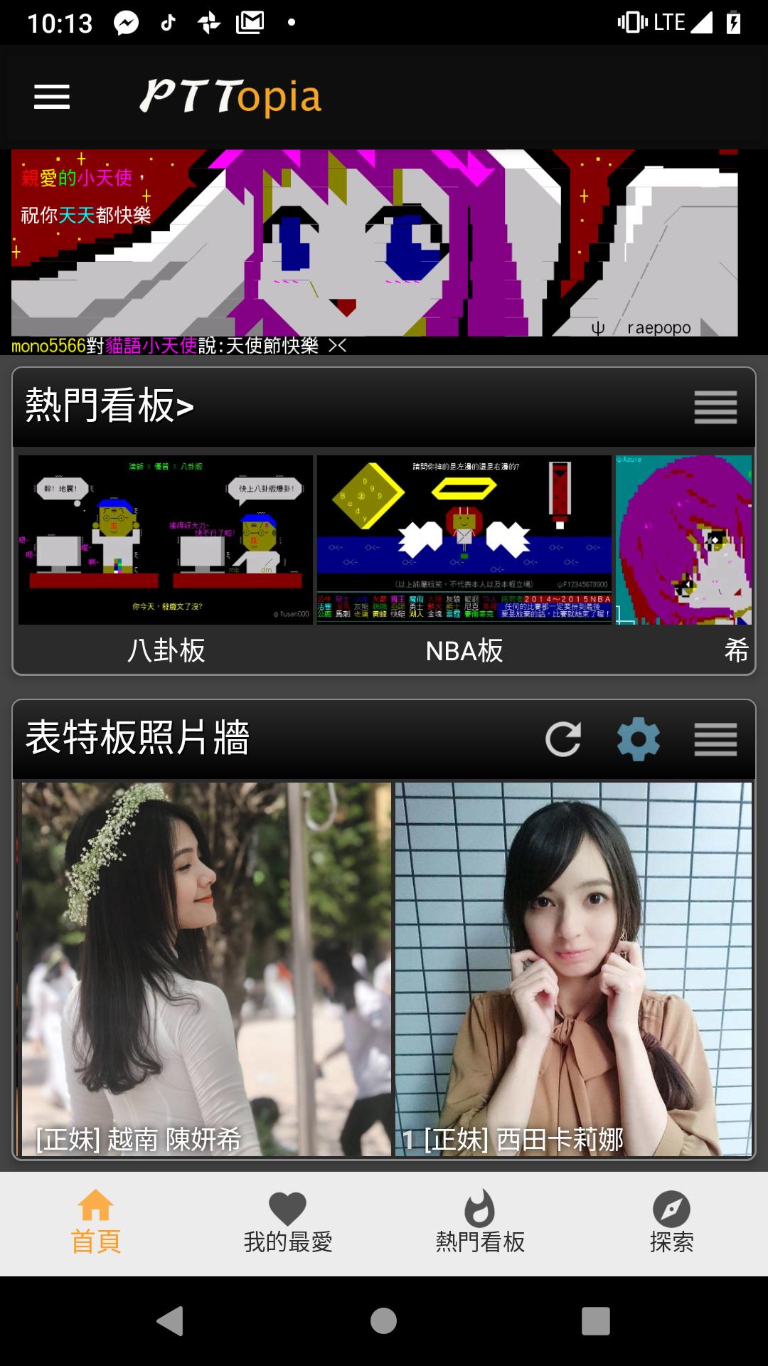 gallery