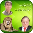 PMLN Flex Maker 2018