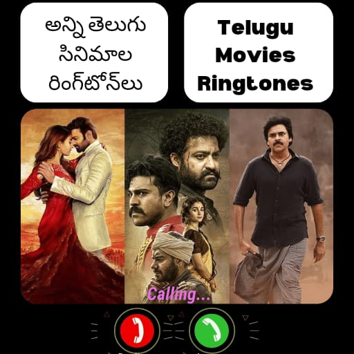 Telugu Movie Ringtones