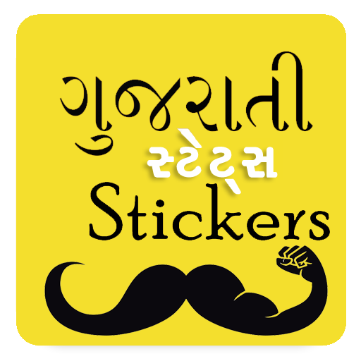 Gujarati Status Stickers