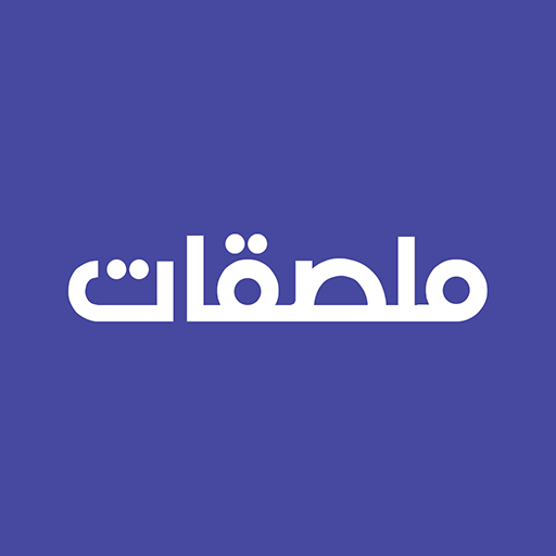 ملصقات واتس اب - WAStickerApps