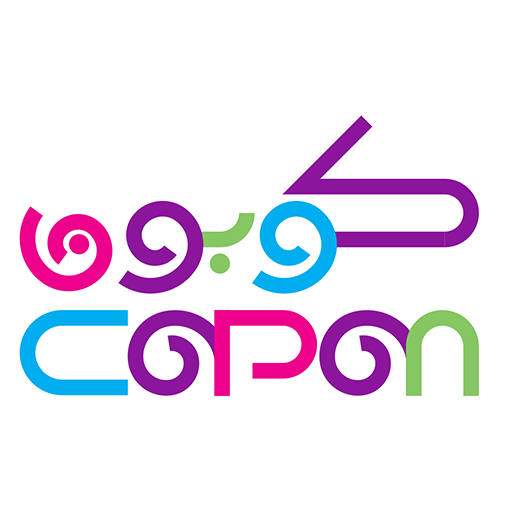 COPON: Grab a Deal & Save