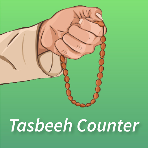 Digital Tasbeeh Counter & Dua