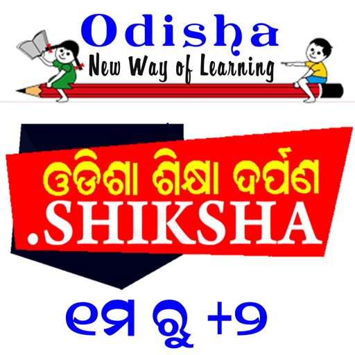 Shiksha Darpan Odisha - For cl