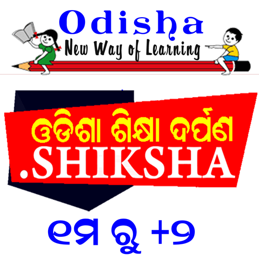 Shiksha Darpan Odisha - For cl