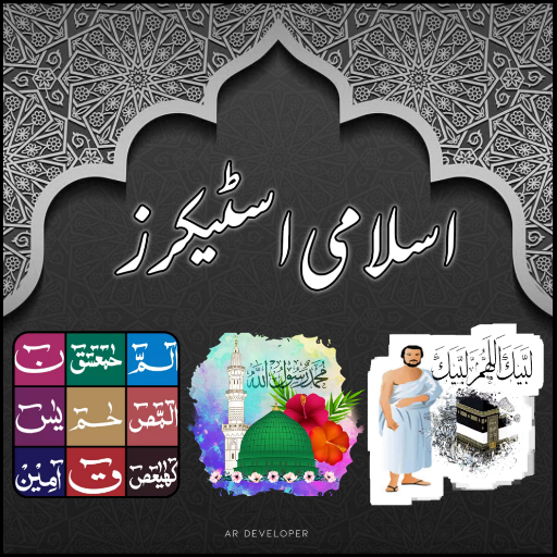 Islamic Stickers WAStickerApps