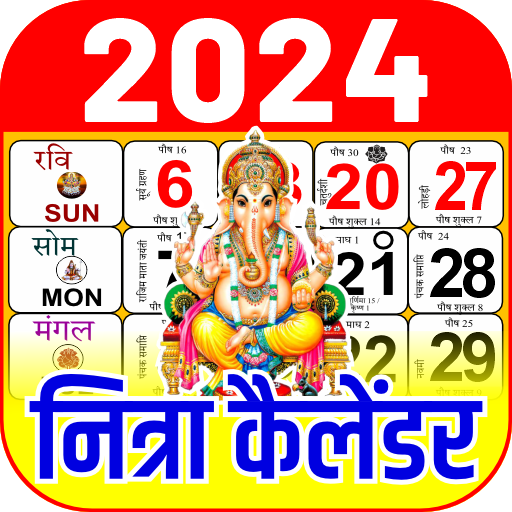 2025 Calendar