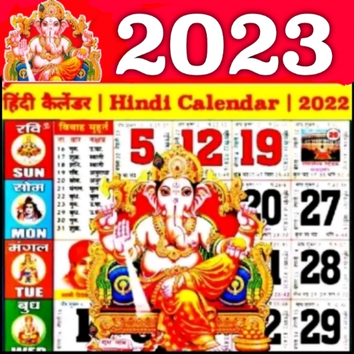 Hindi Calendar 2023 panchang