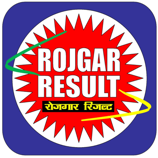 Rojgar Result