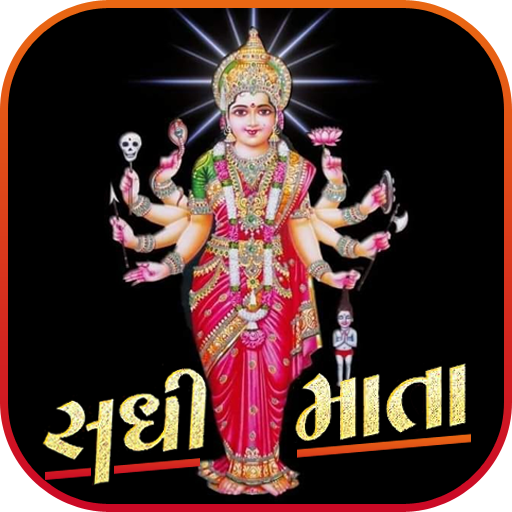 Sadhi Maa Wallpaper Mata Photo