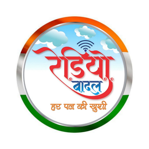 Radio Badal - Bhojpuri & Hindi
