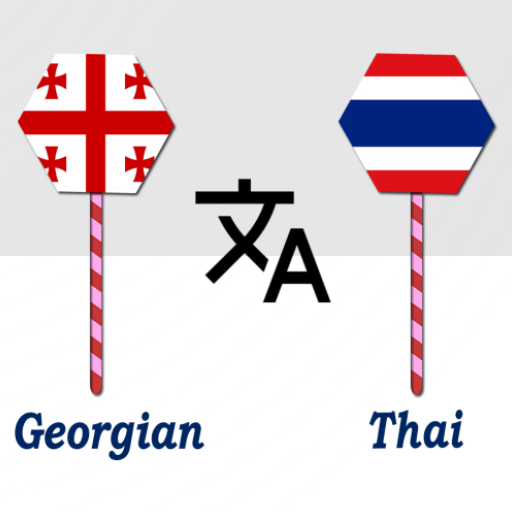 Georgian To Thai Translator