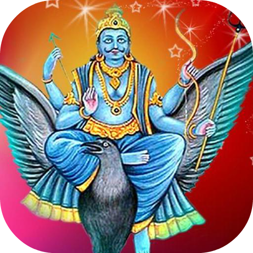Shani Aarti