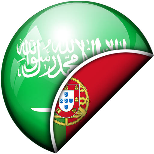 Arabic-Portuguese Translator