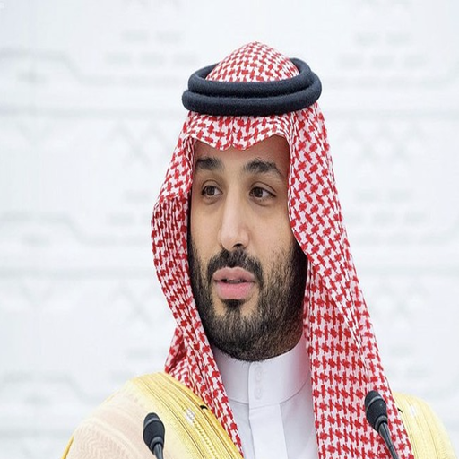 اغاني الملك محمد بن سلمان