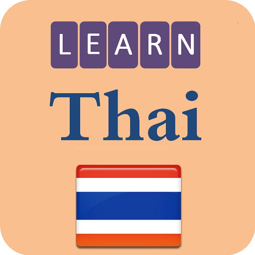थाई भाषा सीखना