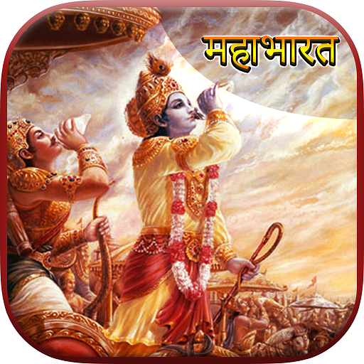 Mahabharat all episodes videos