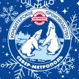 Север-Метрополь