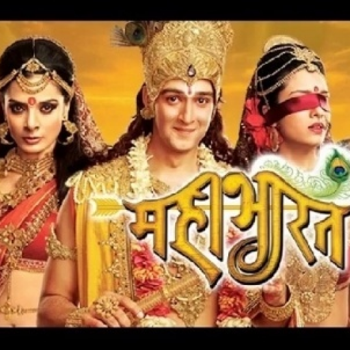 Mahabharat New