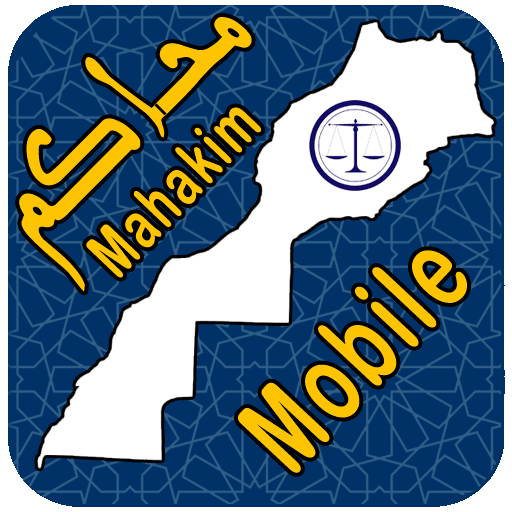 Mahakim Mobile