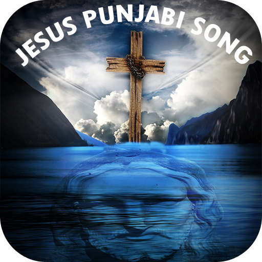 Jesus Punjabi Song: All Christian Songs, Radios FM