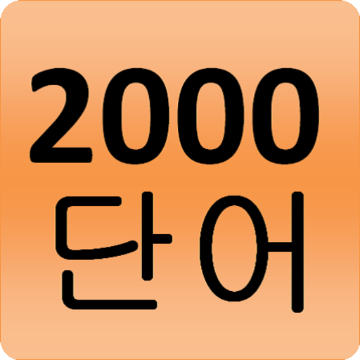 palavras coreanas