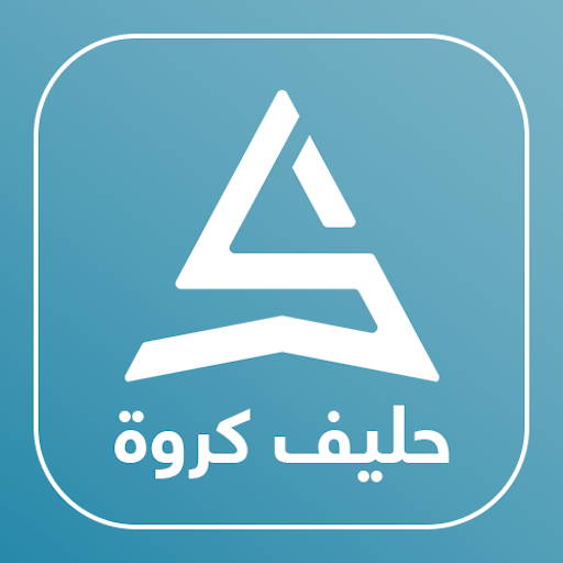 Ally - حليف