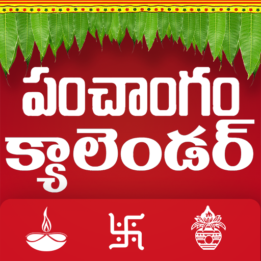 Telugu Calendar panchang 2024