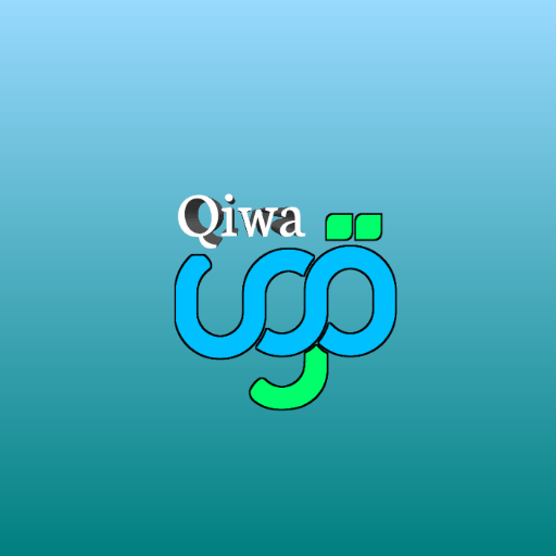 دليل قوى / Qiwa