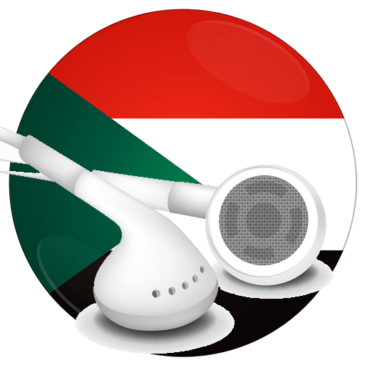 Radio Sudan الاذاعات السودانيه