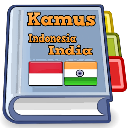 Kamus Indonesia India