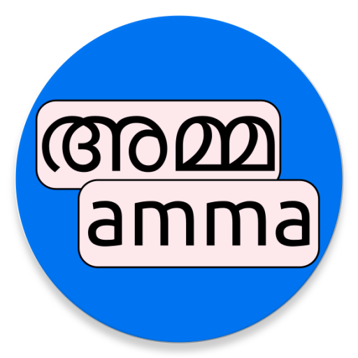 Malayalam To Manglish