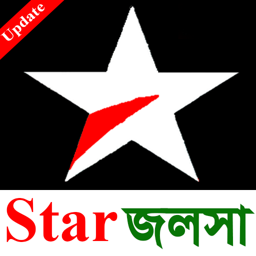 Star জলসা