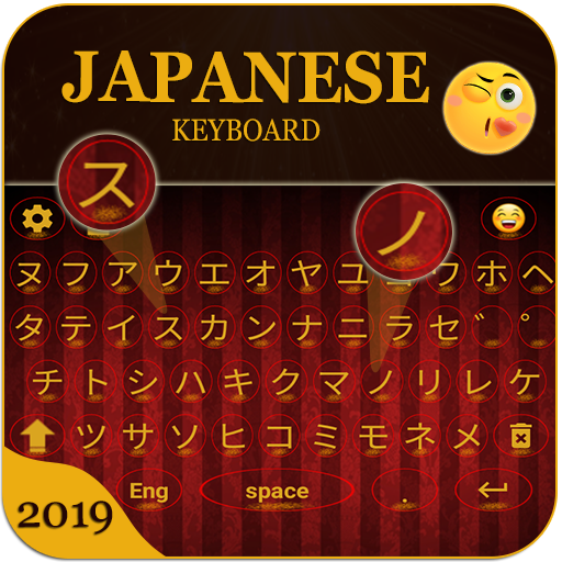 KW Japanese keyboard: Japanese