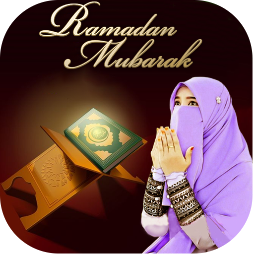 Bingkai Foto Ramadhan Mubarak