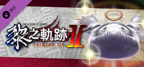 The Legend of Heroes: Kuro no Kiseki Ⅱ -CRIMSON SiN- Shining Pom Fruit Set (1)