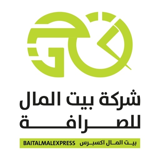 شركة بيت المال للصرافة