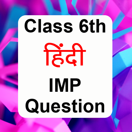 Class 6 Hindi NCERT Solution & IMP Question CBSE