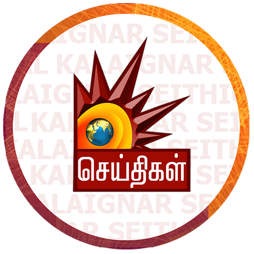 Kalaignar Seithigal Tv - Tamil